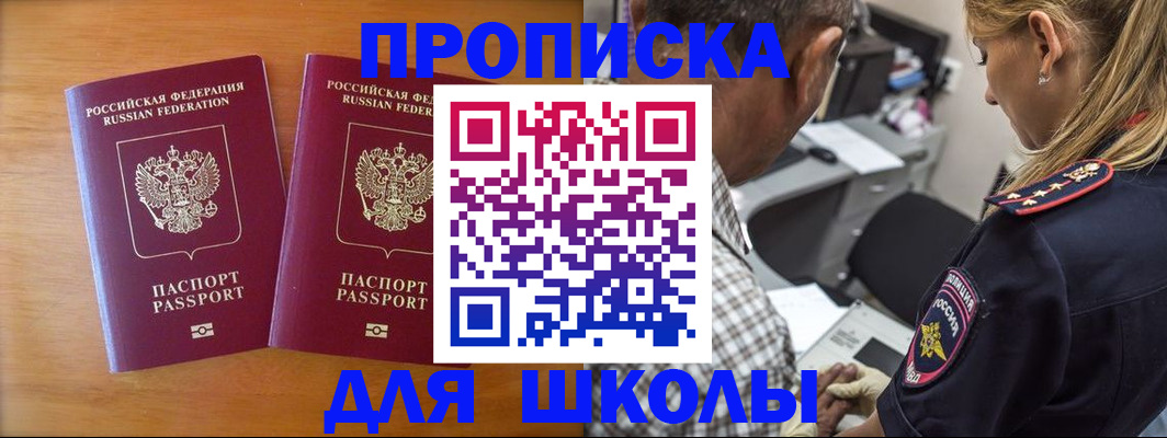 временная регистрация собственник в Вязниках