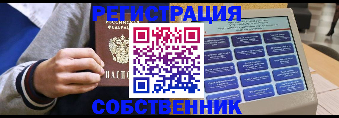 временная регистрация госуслуги в Вязниках